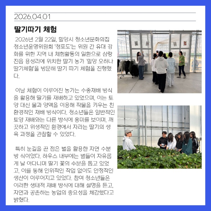 KakaoTalk_20260401_222437555_01.jpg
