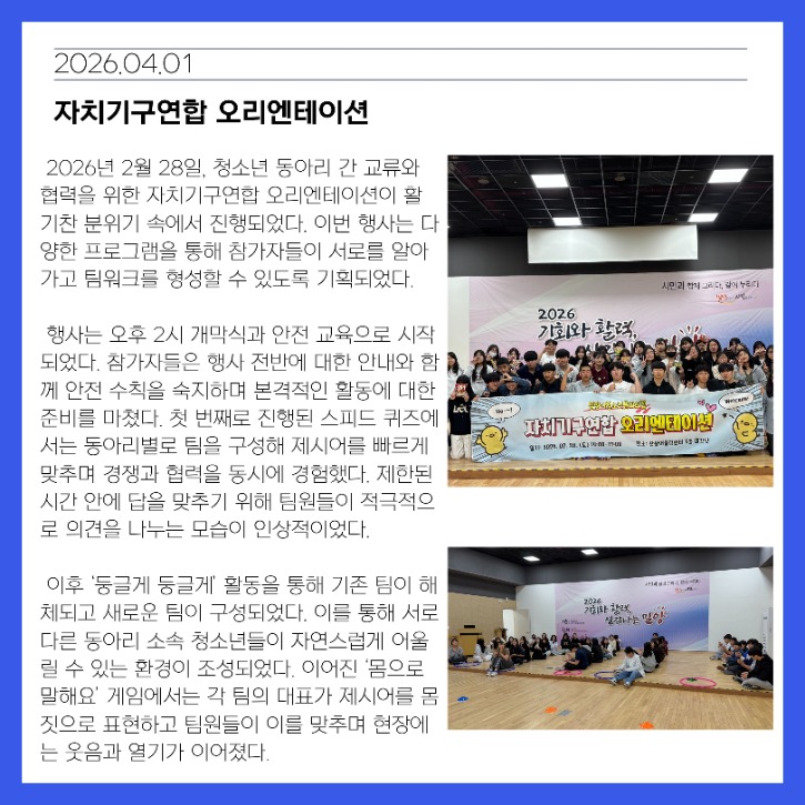 KakaoTalk_20260401_222437555_03.jpg