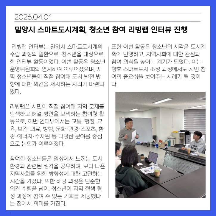 KakaoTalk_20260401_222437555_09.jpg