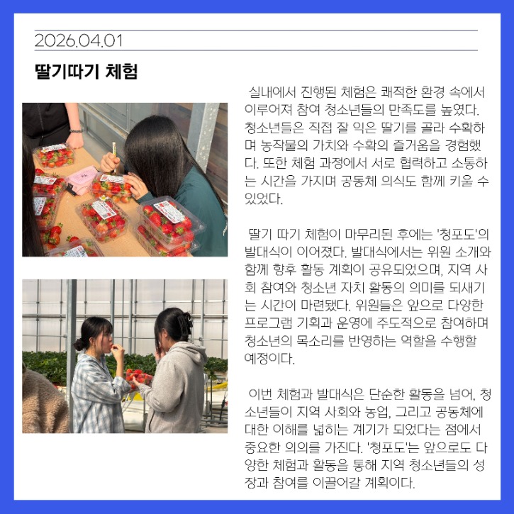 KakaoTalk_20260401_222437555_02.jpg