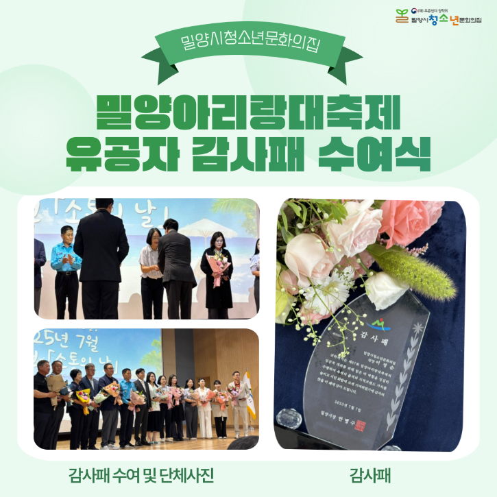 감사패.png