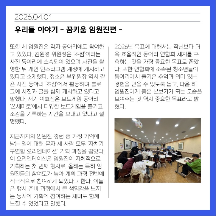 KakaoTalk_20260401_222437555_06.jpg