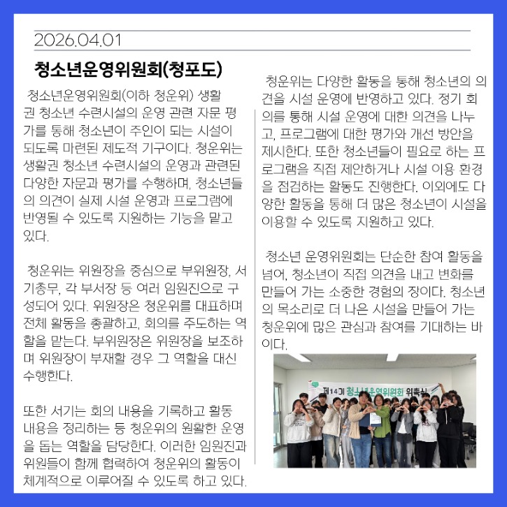 KakaoTalk_20260401_222437555_10.jpg