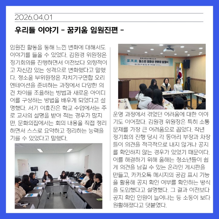 KakaoTalk_20260401_222437555_07.jpg