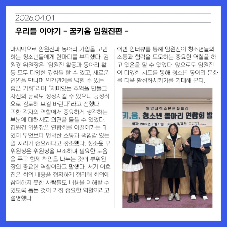 KakaoTalk_20260401_222437555_08.jpg