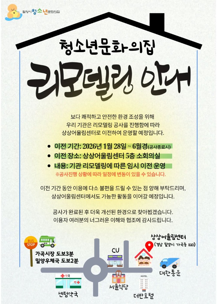 홈페이지 팝업용 (HP) (1).jpg