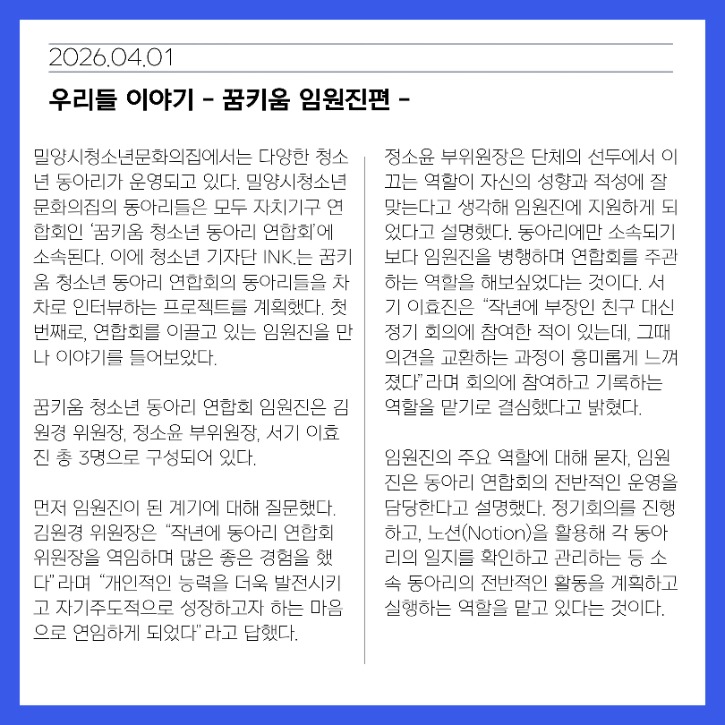 KakaoTalk_20260401_222437555_05.jpg
