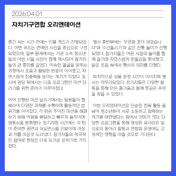 KakaoTalk_20260401_222437555_04.jpg